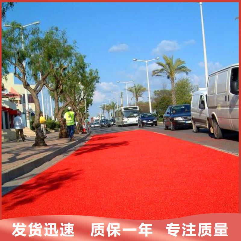 防滑路面_彩色压模地面严格把关质量放心