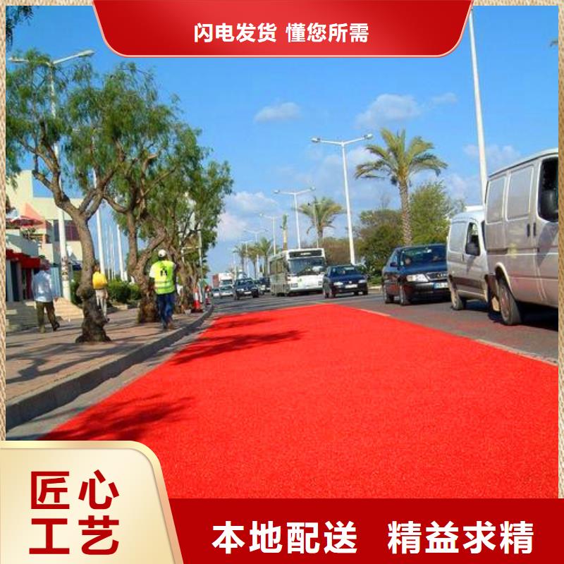 防滑路面-艺术压模地坪货到付款