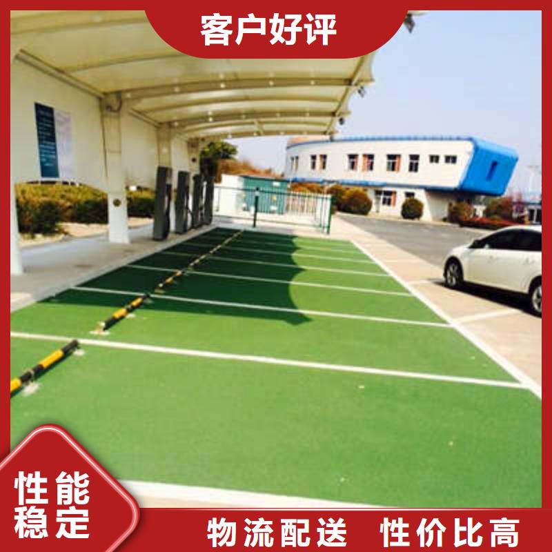 防滑路面彩色透水混凝土正规厂家