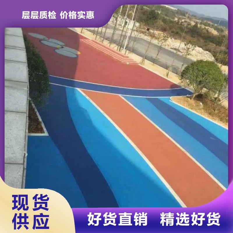透水彩色透水混凝土精益求精