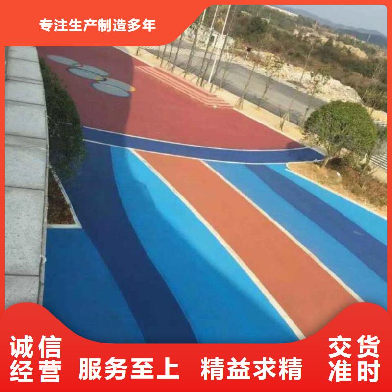 透水彩色环氧地坪漆厂家直营