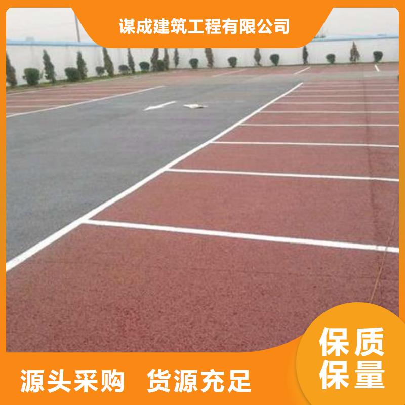 透水艺术压模地坪工厂直供