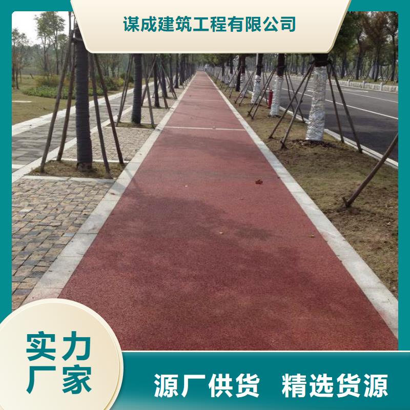 透水彩色环氧地坪漆厂家直营