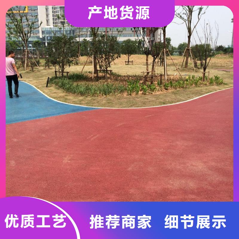 透水,彩色混凝土压花地坪品质服务