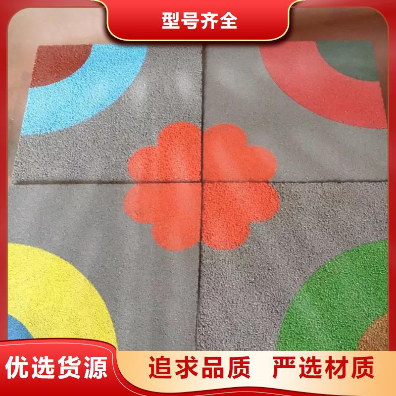 透水,彩色混凝土压花地坪品质服务