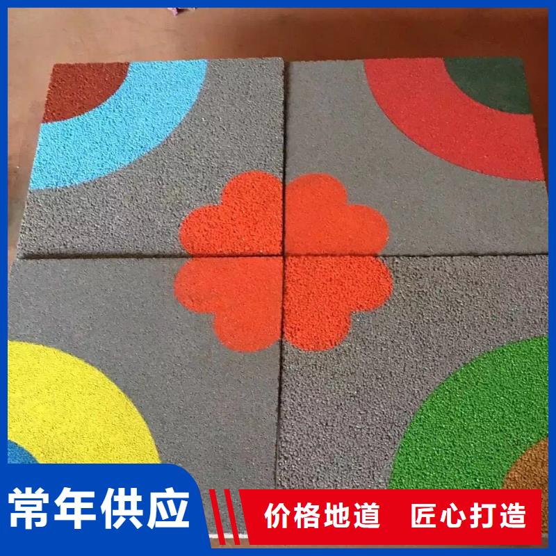 透水水泥压印地坪批发商