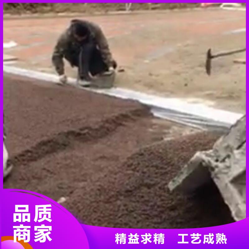 透水水泥压印地坪检验发货
