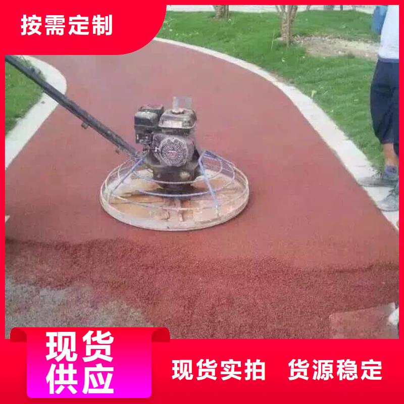 【透水水泥压印地坪实体诚信厂家】