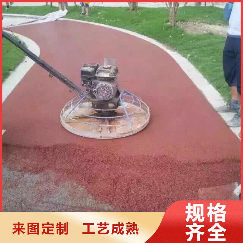 透水,彩色混凝土压花地坪品质服务