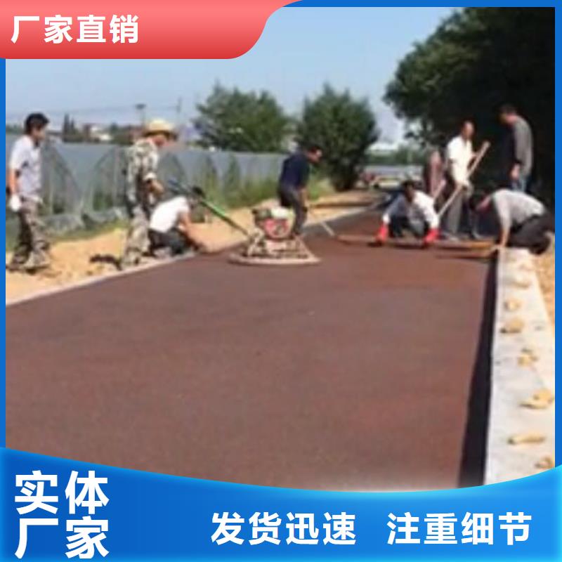 透水艺术压模地坪厂家实力雄厚