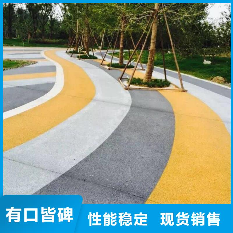 透水,彩色混凝土压花地坪品质服务