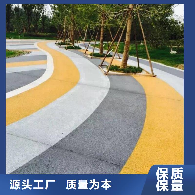 透水,彩色混凝土压花地坪品质服务