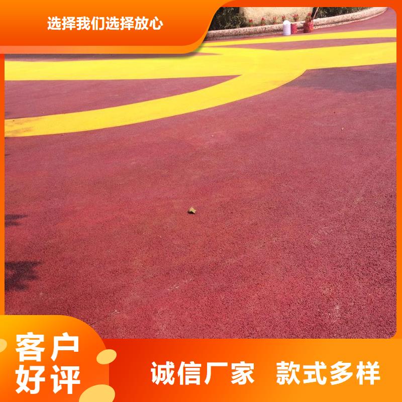 透水,彩色混凝土压花地坪品质服务