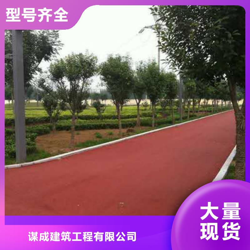 透水艺术压模地坪工厂直供
