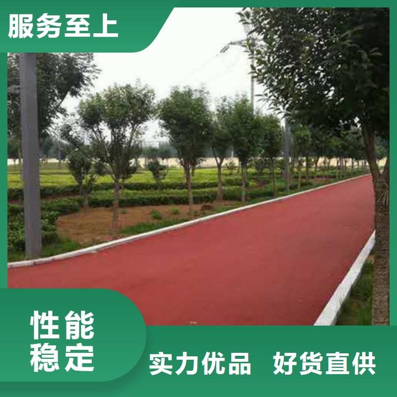 透水彩色透水混凝土精益求精