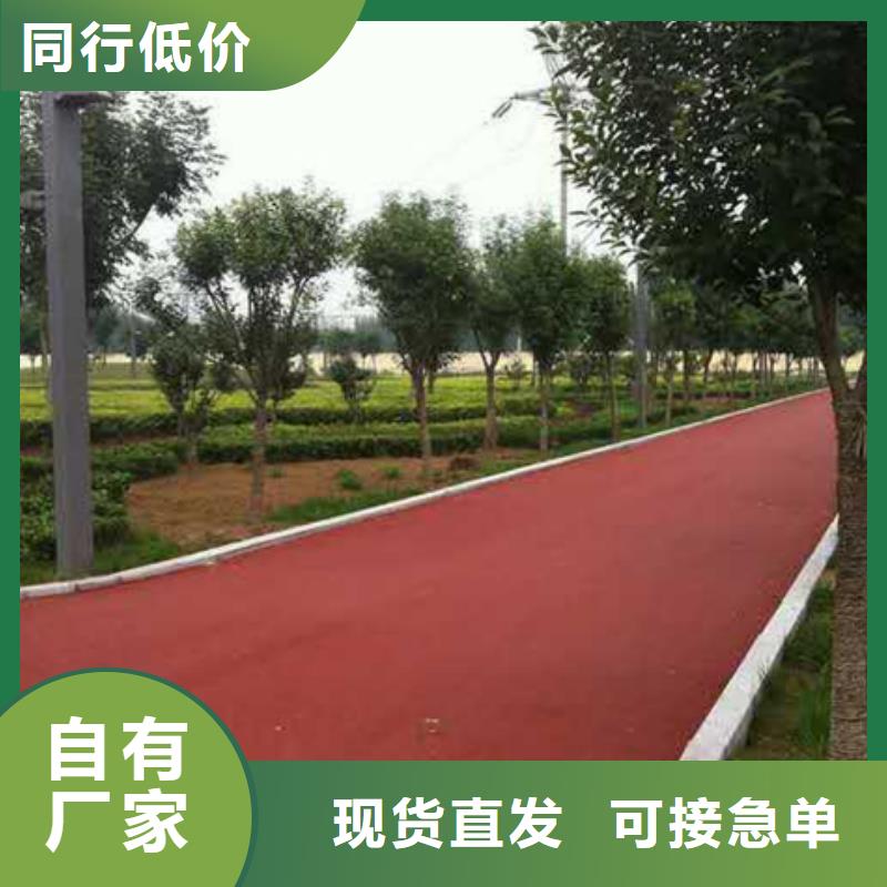 透水艺术压模地坪厂家实力雄厚
