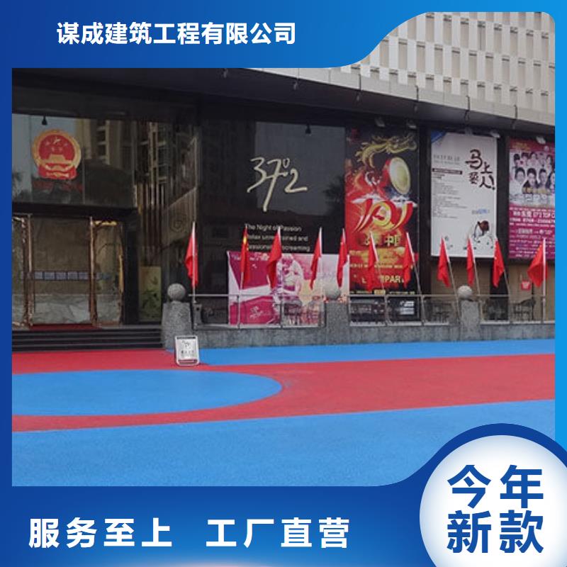 透水艺术压模地坪厂家实力雄厚