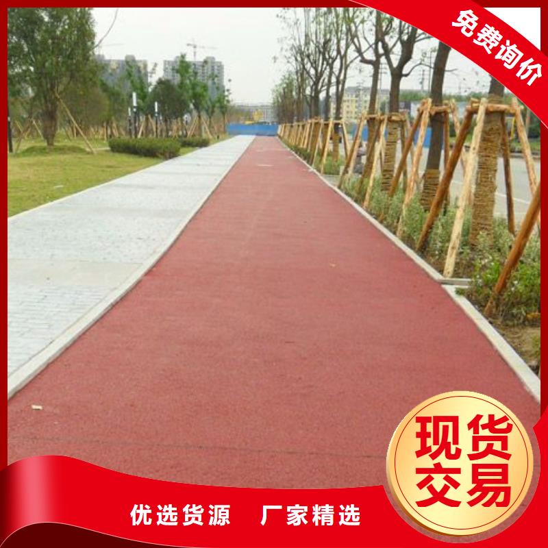 【透水环氧树脂地坪厂家自营】