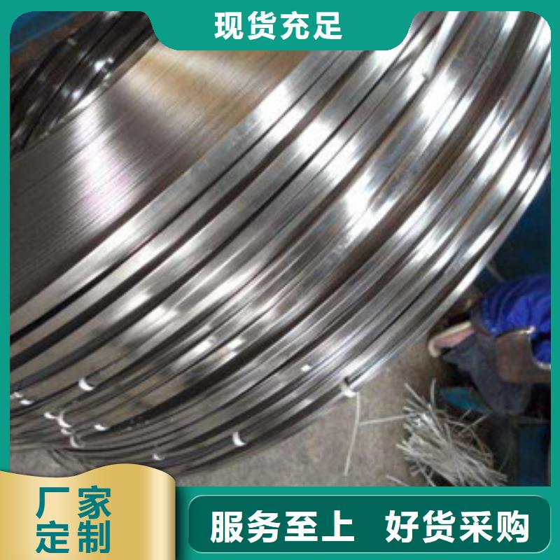 316不锈钢钢带型号齐全