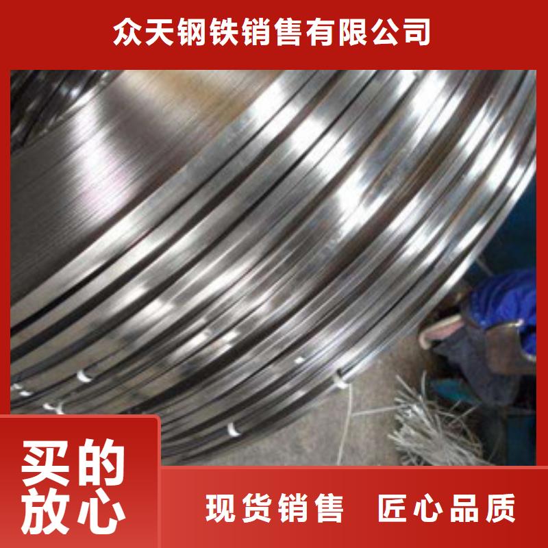 301不锈钢钢带价格优惠