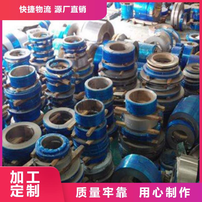 304不锈钢钢带价格满意