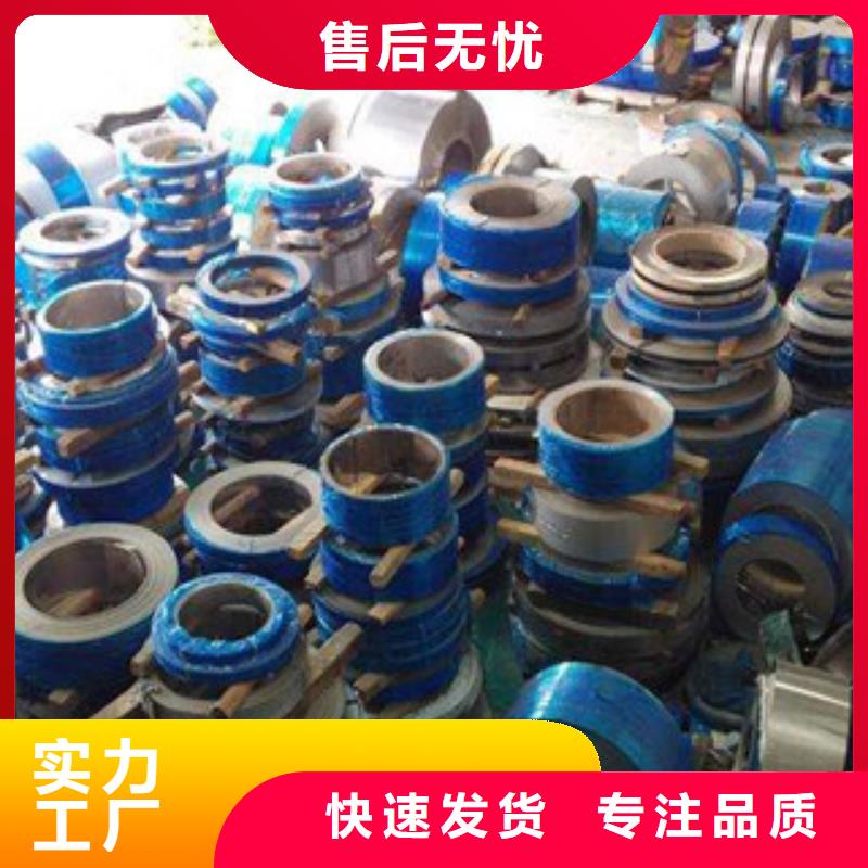 316不锈钢钢带可按需定制