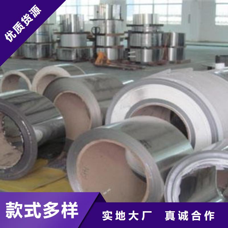 不锈钢钢带型号齐全