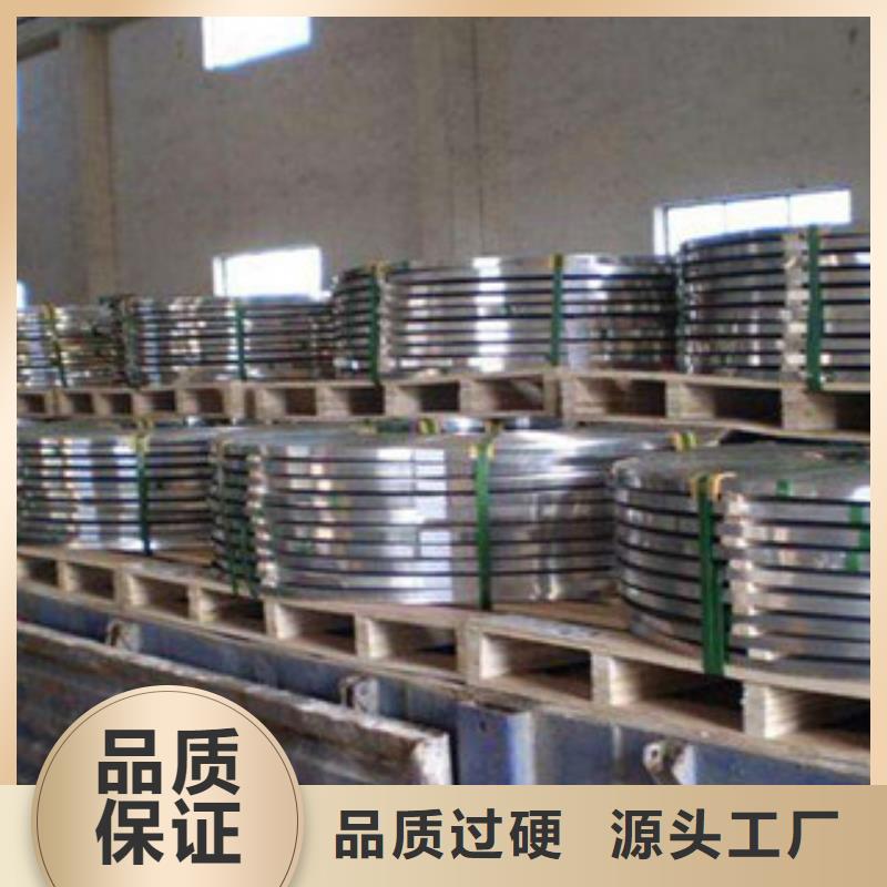 不锈钢带不锈钢加工厂一件也发货