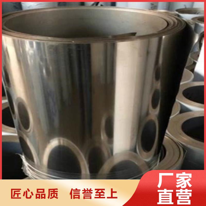 不锈钢钢带现货供应