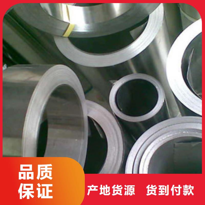 不锈钢钢带：规格型号