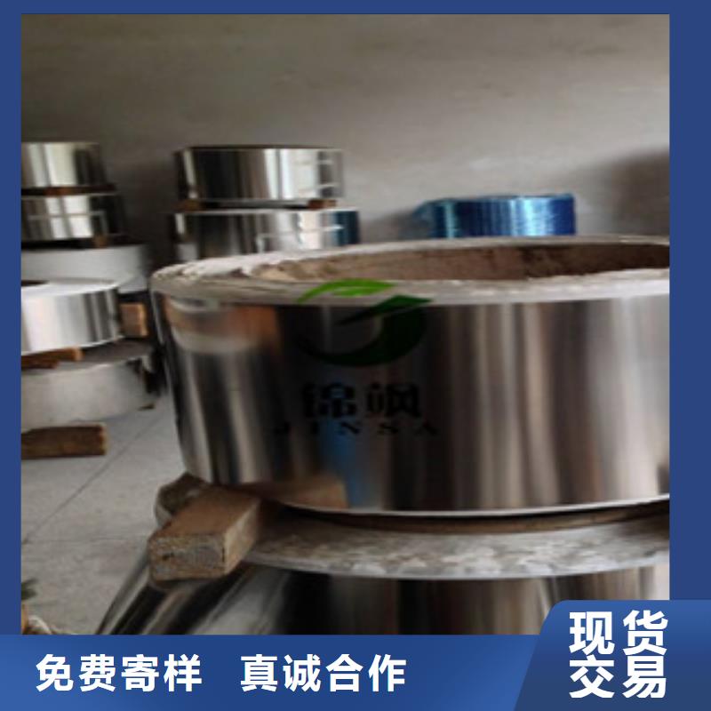 316不锈钢钢带价格满意