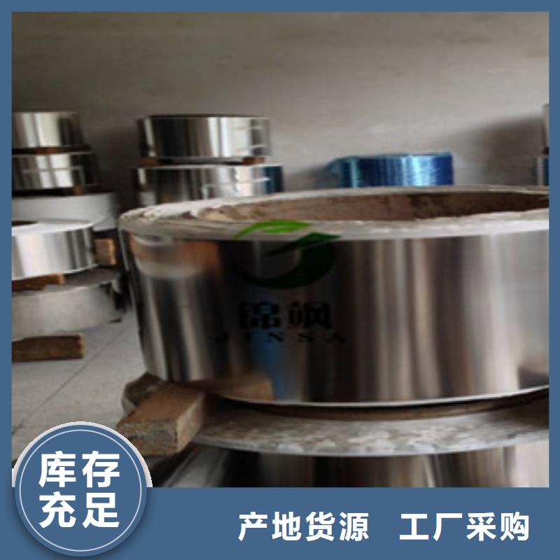 304不锈钢钢带质量优良