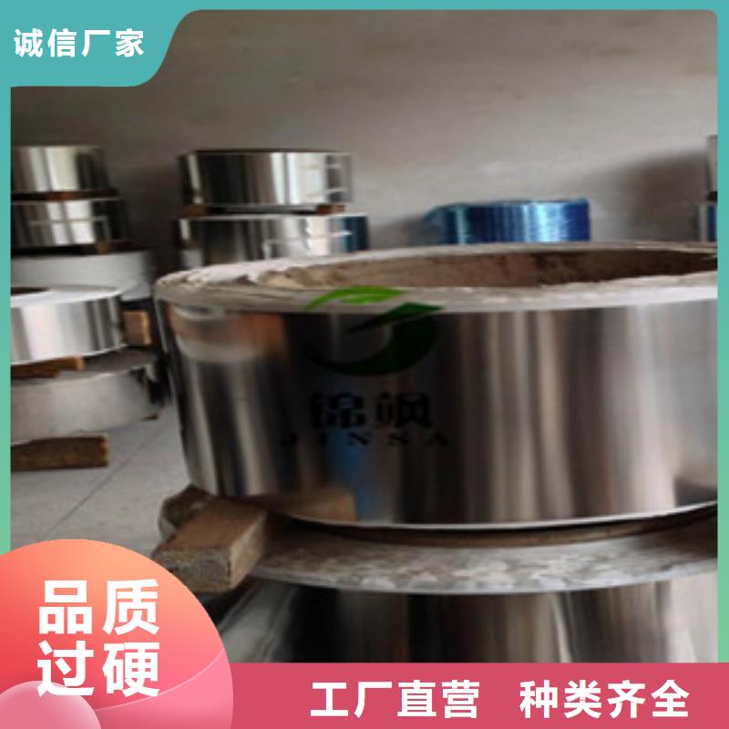 316不锈钢钢带可按需定制