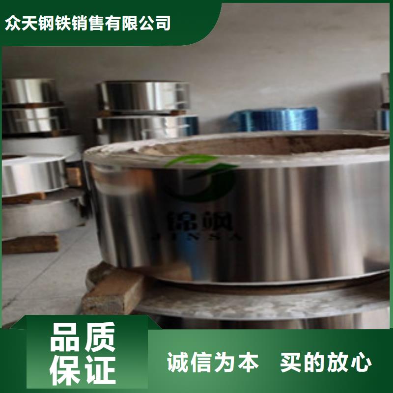 不锈钢钢带：报价