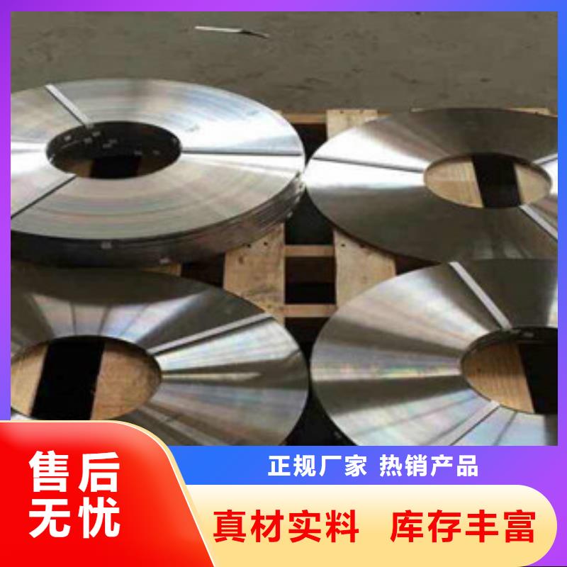 301不锈钢钢带价格