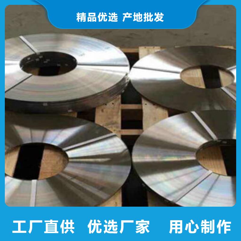 430不锈钢钢带质量优良