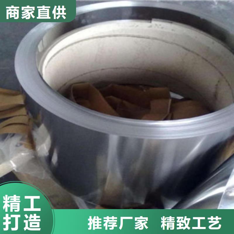 430不锈钢钢带传业供应商