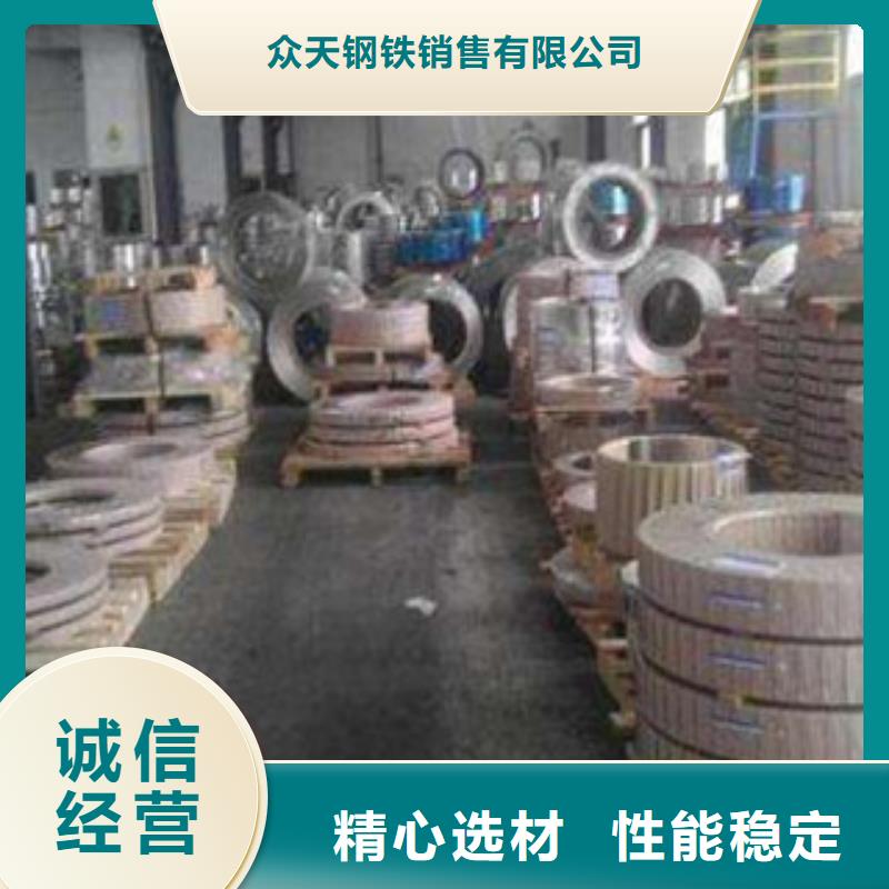 304不锈钢钢带质量优良