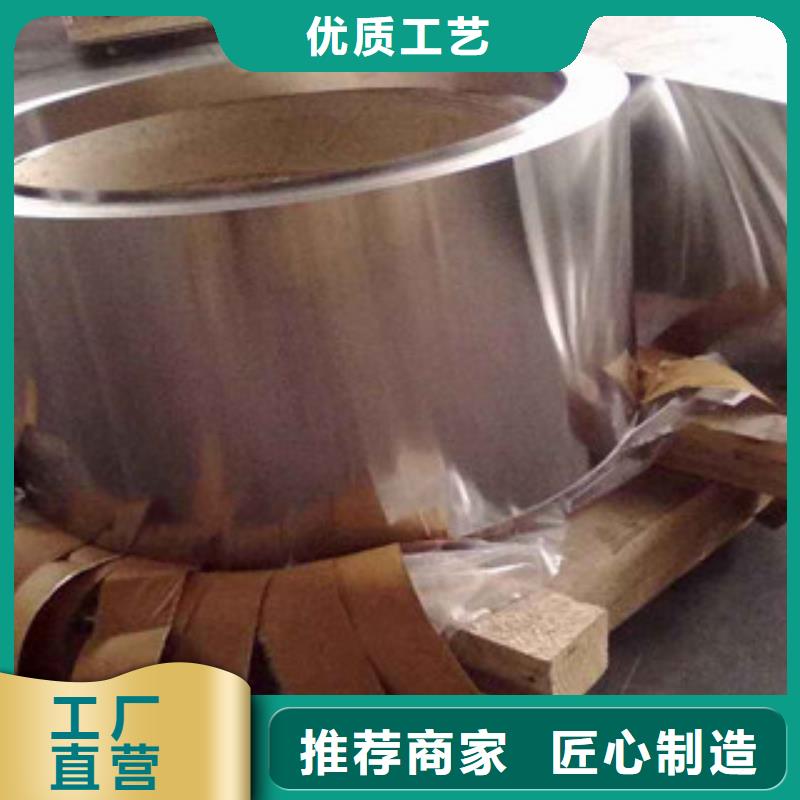 201不锈钢钢带价格优惠