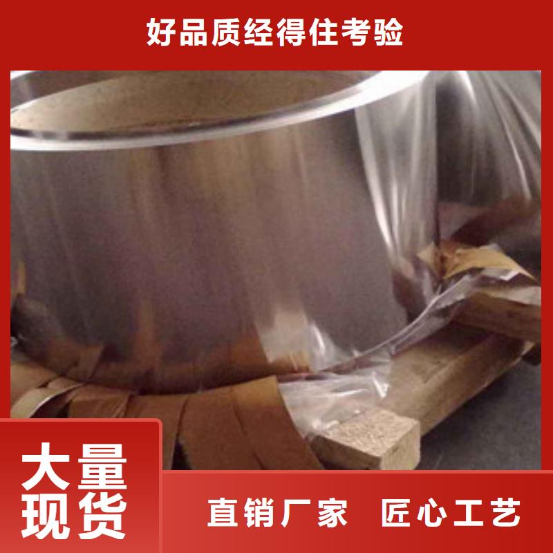 不锈钢钢带型号齐全