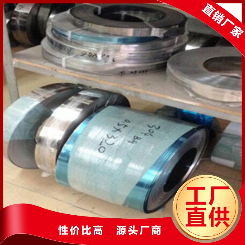 不锈钢钢带型号齐全