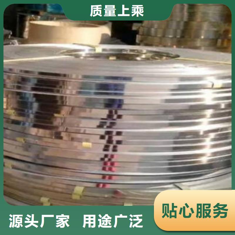316不锈钢钢带规格齐全