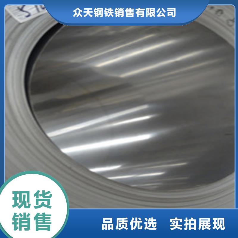 304不锈钢钢带质量优良