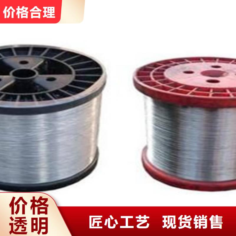 不锈钢丝大品牌品质优