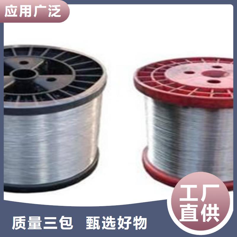 不锈钢丝品牌:巨朗实业有限公司