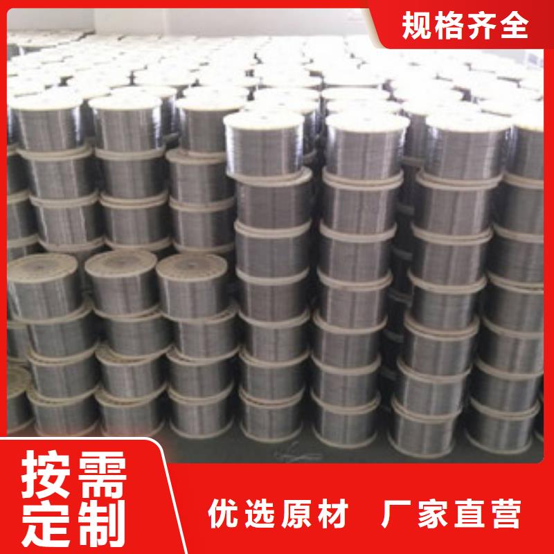 不锈钢丝：性比价高