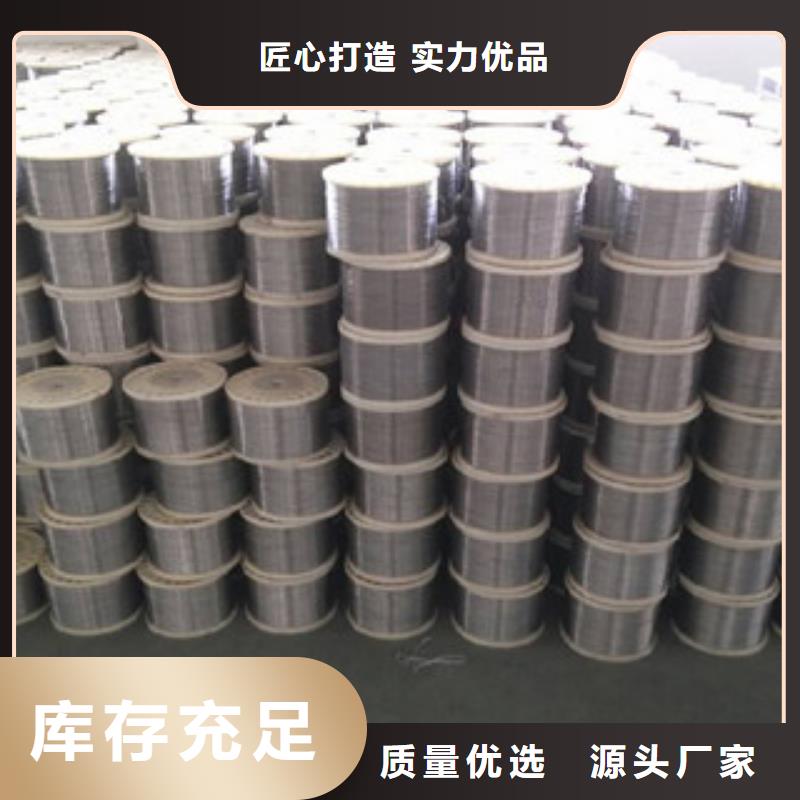 317不锈钢钢丝质量优良