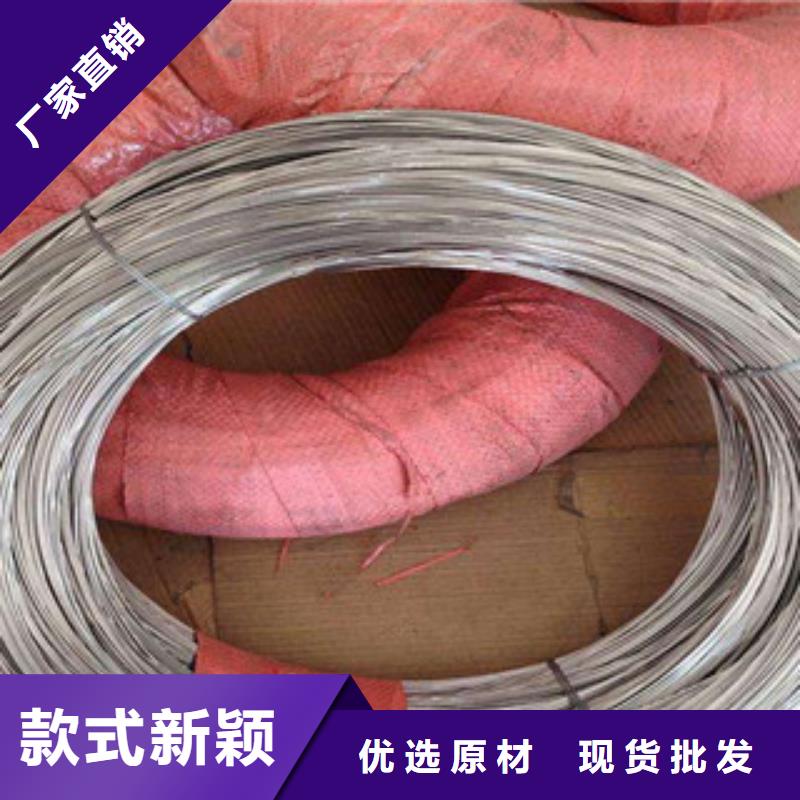 309不锈钢丝货源稳定