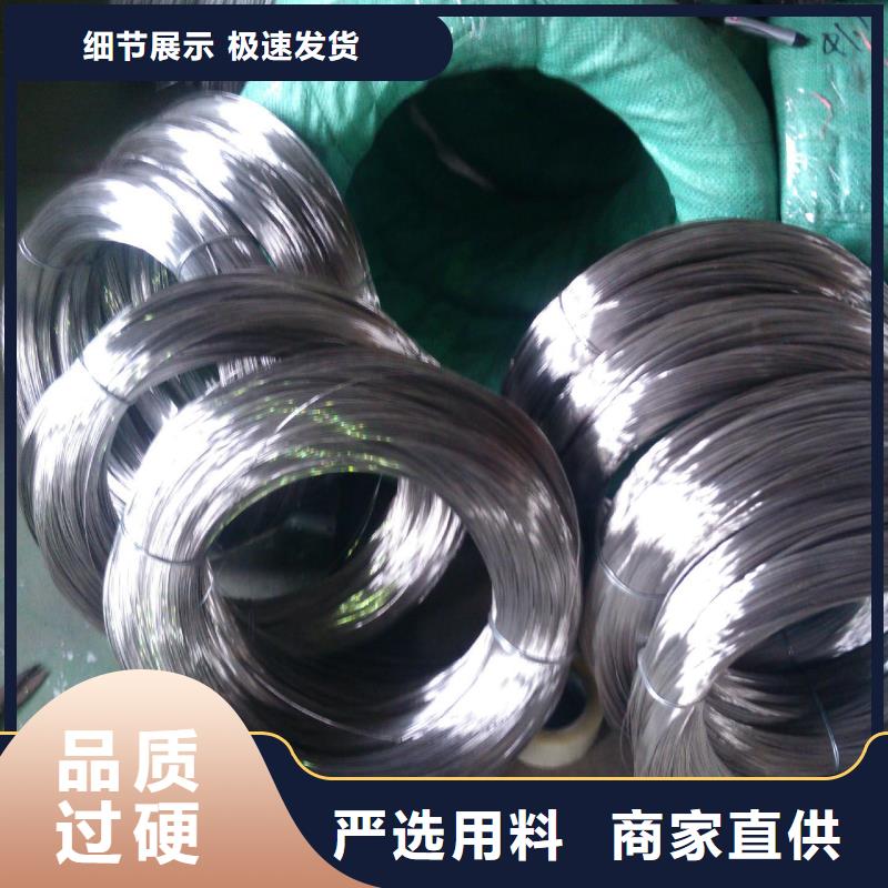 不锈钢丝欢迎订购专注品质[巨朗]优质货源