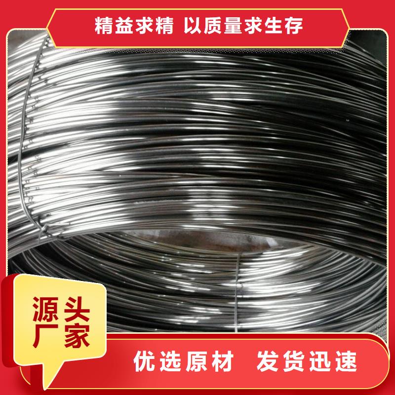 不锈钢丝欢迎订购专注品质[巨朗]优质货源